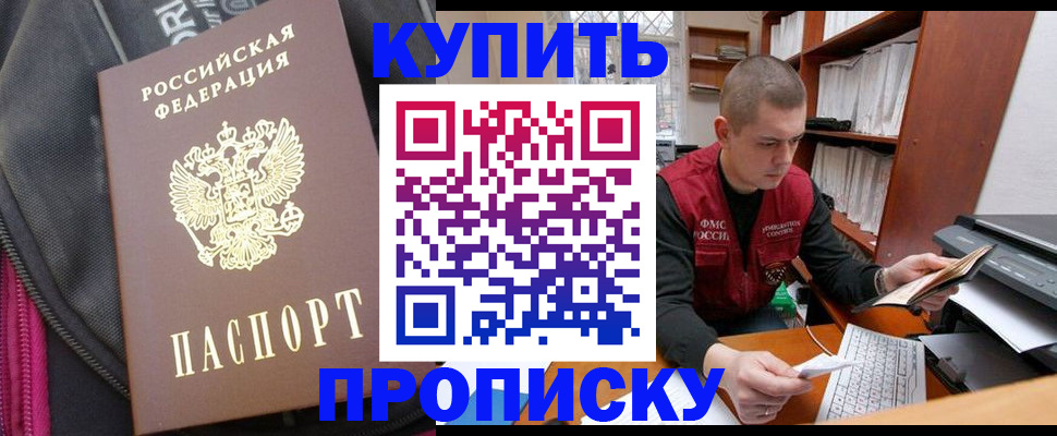 временная регистрация госуслуги в Ноябрьске