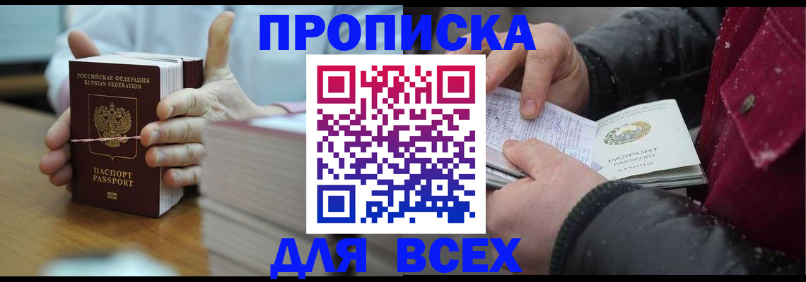 форма 3 в Ноябрьске